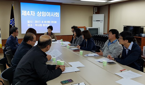 은평구약, 제4차 상임이사회 갖고 사업계획 논의