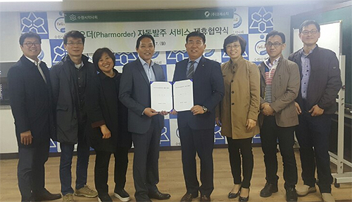 수원시약, 크레소티와 팜오더 자동주문 협약 