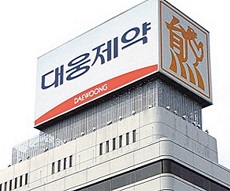 대웅, 두달만에 '글리아티린' 대조약 지위 상실할듯