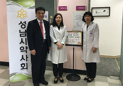 성남시약, 노인복지관서 복약 상담