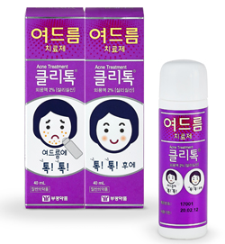 부광약품, 여드름치료 클리톡외용액 2% 출시