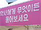 "조제만 하는 약사 이제 그만"…정치권도 화답