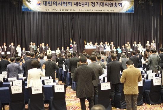 의협회관 신축 대의원 총회 통과…오송부지도 매입