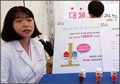 대체조제 처음 들어봤다는 시민, 약사 설명 듣고 선