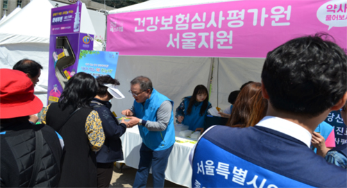 심평원 서울지원, 건강서울페스티벌서 대국민 홍보