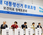 대선캠프 의료공약은 확실…제약산업 공약은 고민중