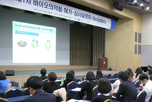 올해 바이오의약품 허가·심사업무 세부추진 살펴보니