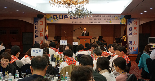 대구시약 "4차 산업혁명 약사미래 준비하자"