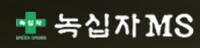 녹십자엠에스 1분기 영업익 440% 증가