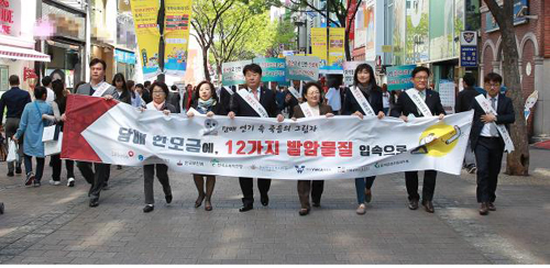 건보공단, 담배소송변론 앞두고 시민단체와 금연캠페인