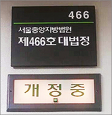 담배소송, 유해성분 데이터 분수령…국면전환되나