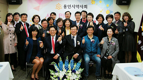 용인시약, 자선다과회 열고 이웃사랑 전해
