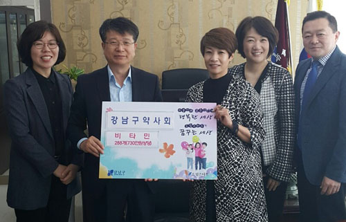 강남구약, 관내 취약 계층 아동 위해 영양제 전달