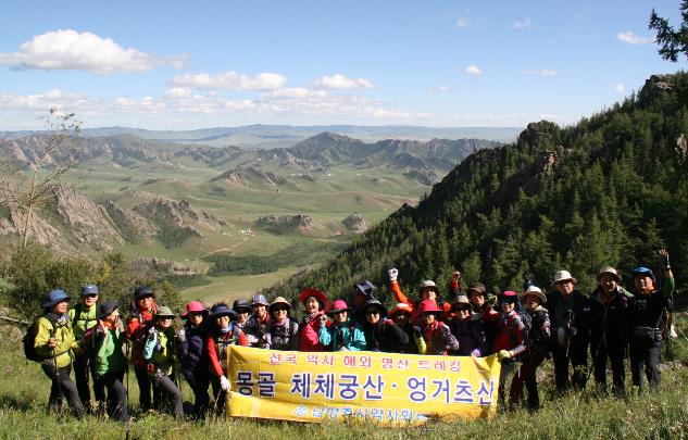 남양주시약, 몽골 남고비사막 트레킹 
