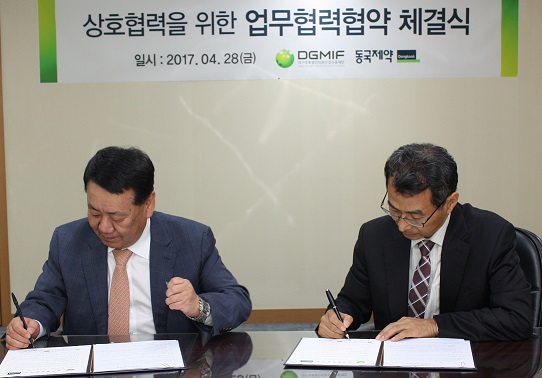 동국, 대구 임상신약생산센터서 임상약 생산   