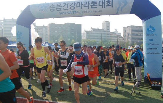 동성제약, 제1회 송음건강마라톤 성공적 개최