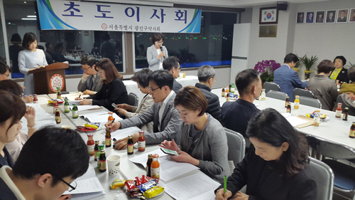 광진구약, 초도이사회서 상반기 회무 점검