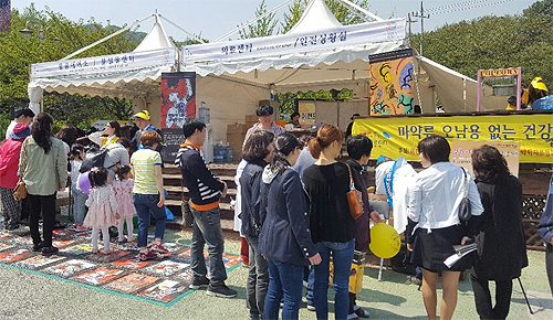경기마퇴본부, 도자기축제서 약물 오남용 예방 캠페인