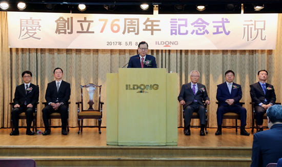 일동제약그룹, '토털헬스케어' 도약 다짐