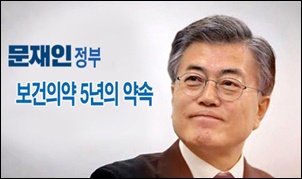 제약업계, "미래성장동력 제약산업 육성" 기대