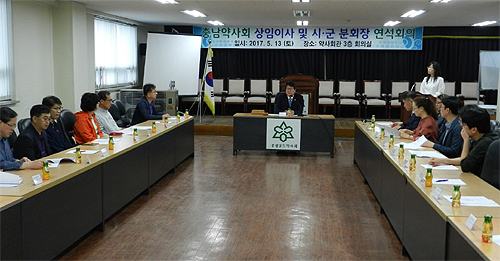 충남도약, 내달 18일 약사연수교육