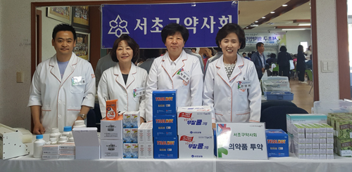 서초구약, 지역 의료인들과 태안 의료봉사 참여 