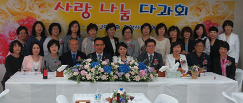 성동구약, 사랑나눔다과회 갖고 약손사랑 실천
