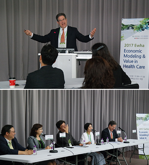 이대 제약산업특성화대학원, 경제성평가 국제 학술대회 개최