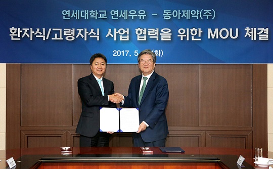 동아, 연세우유와 손잡고 환자식 시장 진출