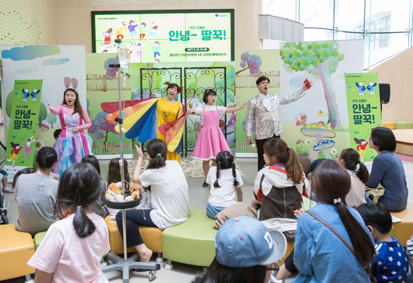 종근당, 아동환자 맞춤 오페라 '안녕~딸꾹!' 공연