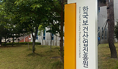 진흥원 해외전문가 컨설팅...'탈모제품' 320만불 수출