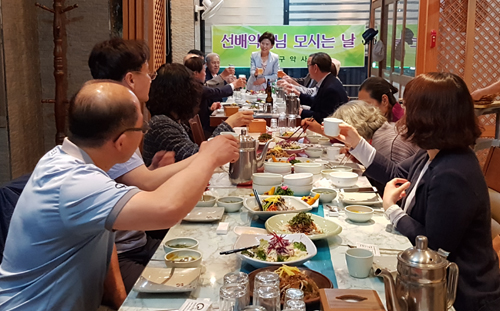 은평구약, '선배 약사님 모시는 날' 진행