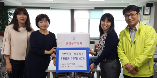 광진구약, 지역 독거노인들에 영양제 전달 
