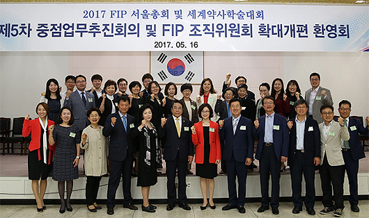 FIP서울총회 조직위 "후원·대외협력 활동 강화"