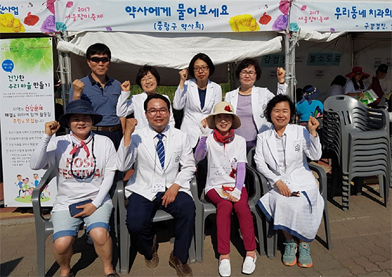 중랑구약, 서울 장미축제서 봉사부스 운영