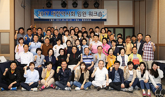 약사회, 개인정보 자율규제단체 가입 결정