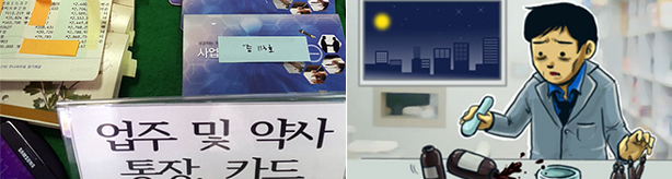 환수금 60억 떠안은 20대 면대약사 때늦은 호소