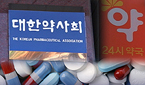 편의점약 확대 향방은?…새 정부에 쏠리는 눈과 귀