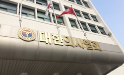 검찰, 재활의학교과서 표절 한의사 재수사 착수