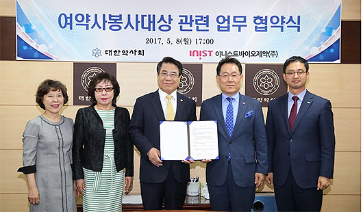 약사회, 여약사봉사대상 신설…매년 3명 선정