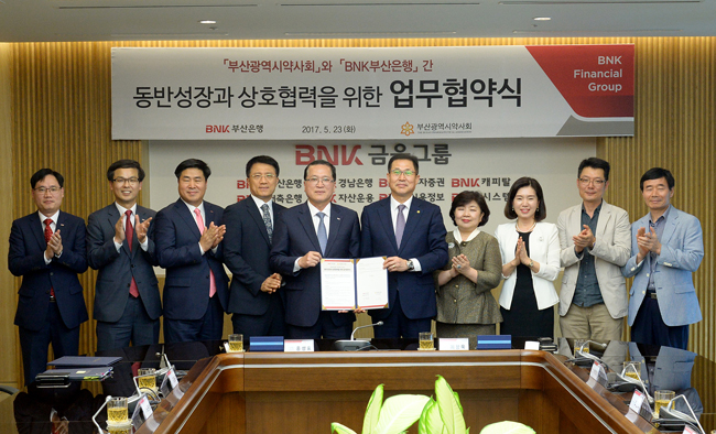 부산시약, BNK부산은행과 약사전용 메디팜론 판매