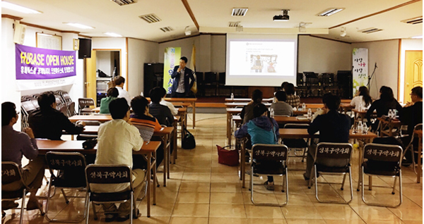 휴베이스, 성북서 '오픈하우스' 경영교육 진행