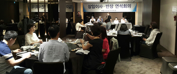 강남구약, 상임이사·반장 연석회의 갖고 현안 논의 