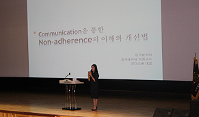 광주시약, 연수교육서 당뇨관리 약사 서비스 조명 