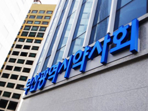 연수교육에 등장한 'RFID' …부산시약, 지부 첫 도입
