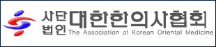 한의협 "김성수 원장, 대통령 주치의 위촉 환영"