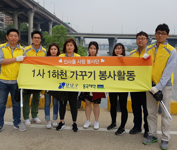 인사돌 사랑봉사단 '환경과 문화' 지키는데 앞장서