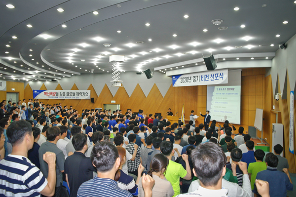 현대약품 2017 하기 전진대회…"2020년 2000억 달성"