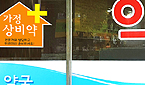 "복약지도 위반 과징금+과태료 중복, 이건 아니죠"