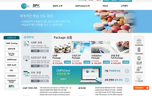 GMP컨설팅사 SPK, 삼일제약 대상 온라인 교육 진행